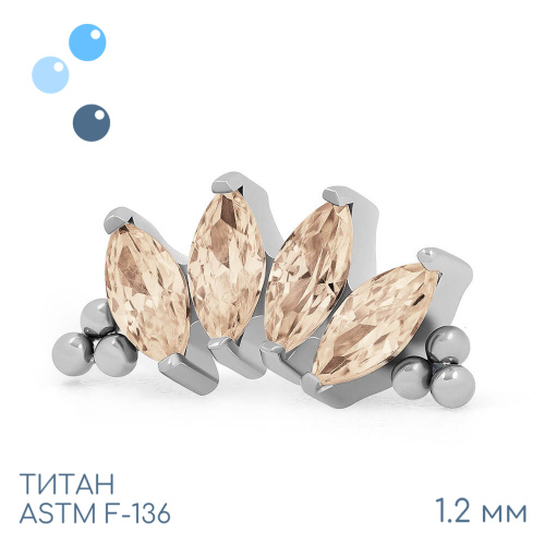 Накрутка-кластер 4K Bead Marquise Peach 1.2 мм
